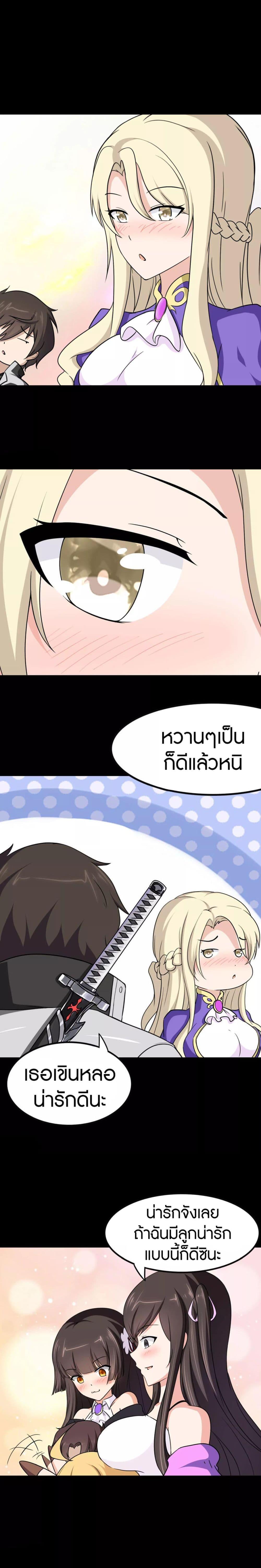 Manga-lc-com อ่านมังงะ อ่านการ์ตูน ออนไลน์ ฟรี My Girlfriend is a Zombie ตอนที่ 1 2 3 4 5 6 7 8 9 10 11 12 13 14 ฟรี ไม่มีโฆษณา Manga-lc - อ่าน มังงะ อ่าน การ์ตูน ออนไลน์ อ่านมังงะ ฟรี