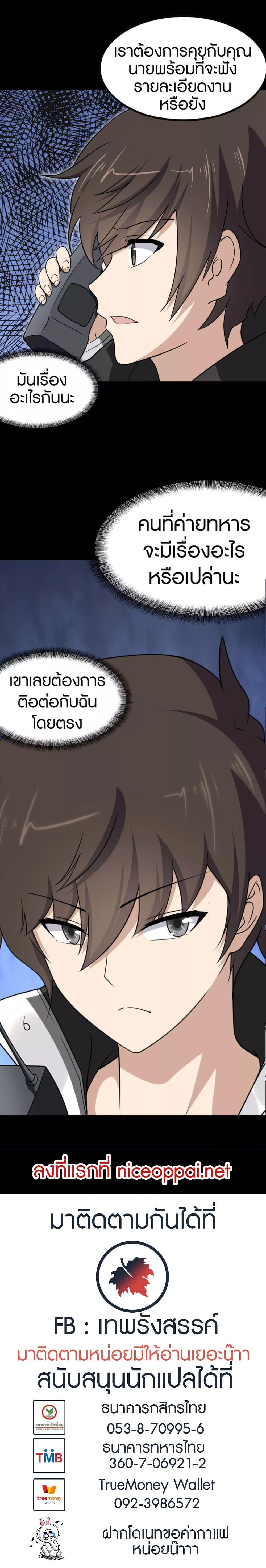 Manga-lc-com อ่านมังงะ อ่านการ์ตูน ออนไลน์ ฟรี My Girlfriend is a Zombie ตอนที่ 1 2 3 4 5 6 7 8 9 10 11 12 13 14 ฟรี ไม่มีโฆษณา Manga-lc - อ่าน มังงะ อ่าน การ์ตูน ออนไลน์ อ่านมังงะ ฟรี