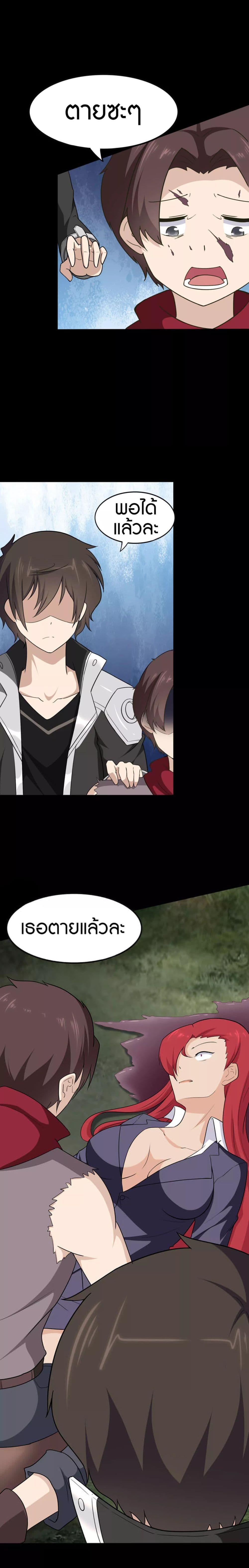 Manga-lc-com อ่านมังงะ อ่านการ์ตูน ออนไลน์ ฟรี My Girlfriend is a Zombie ตอนที่ 1 2 3 4 5 6 7 8 9 10 11 12 13 14 ฟรี ไม่มีโฆษณา Manga-lc - อ่าน มังงะ อ่าน การ์ตูน ออนไลน์ อ่านมังงะ ฟรี