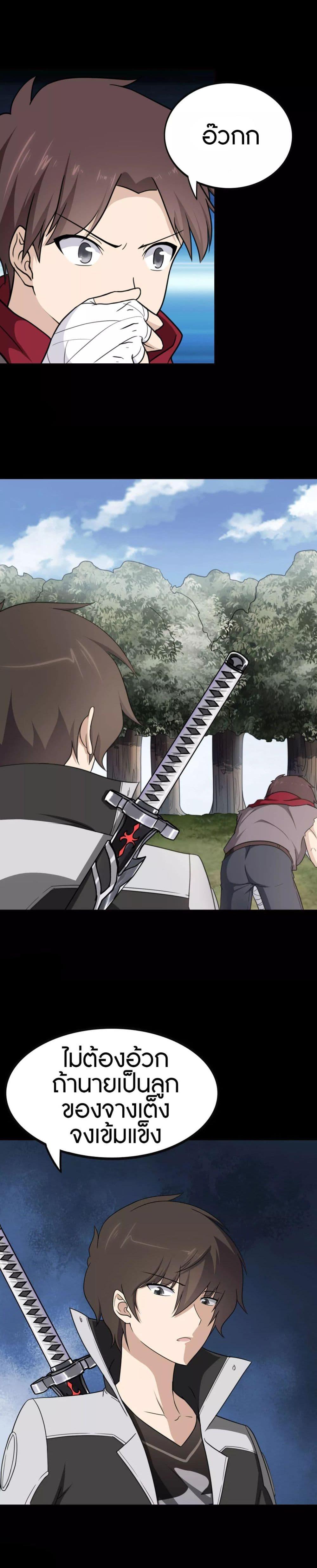 Manga-lc-com อ่านมังงะ อ่านการ์ตูน ออนไลน์ ฟรี My Girlfriend is a Zombie ตอนที่ 1 2 3 4 5 6 7 8 9 10 11 12 13 14 ฟรี ไม่มีโฆษณา Manga-lc - อ่าน มังงะ อ่าน การ์ตูน ออนไลน์ อ่านมังงะ ฟรี