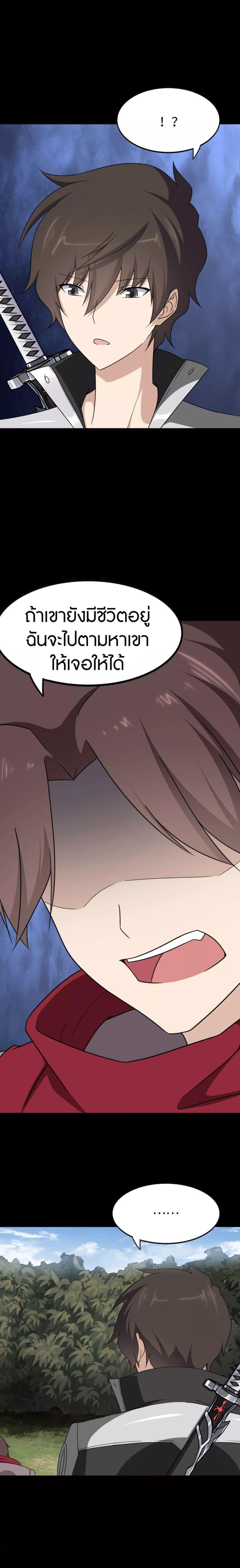 Manga-lc-com อ่านมังงะ อ่านการ์ตูน ออนไลน์ ฟรี My Girlfriend is a Zombie ตอนที่ 1 2 3 4 5 6 7 8 9 10 11 12 13 14 ฟรี ไม่มีโฆษณา Manga-lc - อ่าน มังงะ อ่าน การ์ตูน ออนไลน์ อ่านมังงะ ฟรี