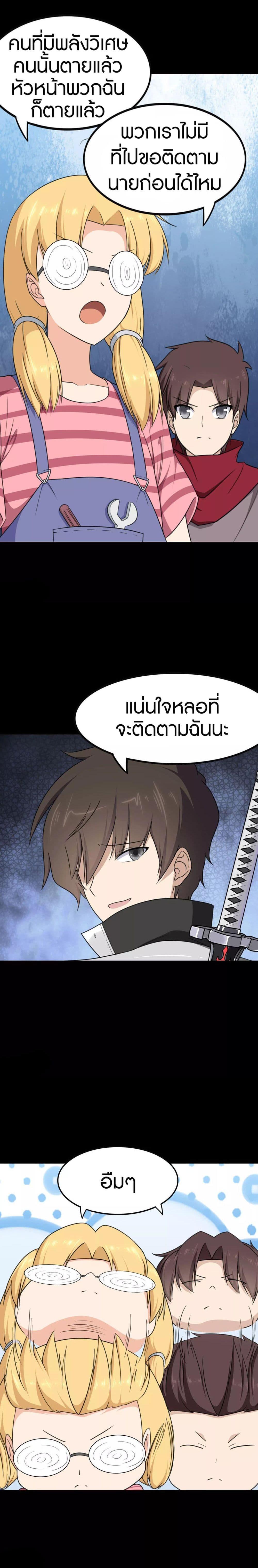 Manga-lc-com อ่านมังงะ อ่านการ์ตูน ออนไลน์ ฟรี My Girlfriend is a Zombie ตอนที่ 1 2 3 4 5 6 7 8 9 10 11 12 13 14 ฟรี ไม่มีโฆษณา Manga-lc - อ่าน มังงะ อ่าน การ์ตูน ออนไลน์ อ่านมังงะ ฟรี