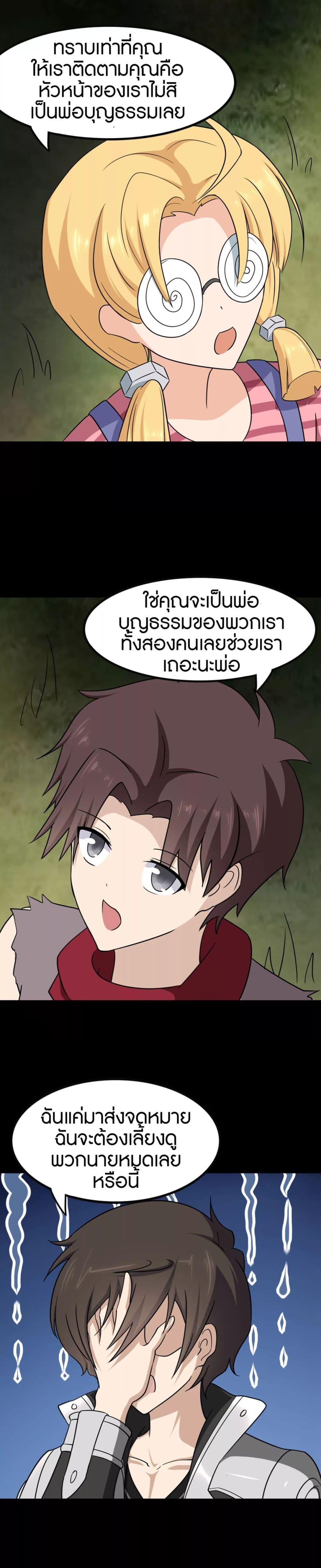 Manga-lc-com อ่านมังงะ อ่านการ์ตูน ออนไลน์ ฟรี My Girlfriend is a Zombie ตอนที่ 1 2 3 4 5 6 7 8 9 10 11 12 13 14 ฟรี ไม่มีโฆษณา Manga-lc - อ่าน มังงะ อ่าน การ์ตูน ออนไลน์ อ่านมังงะ ฟรี