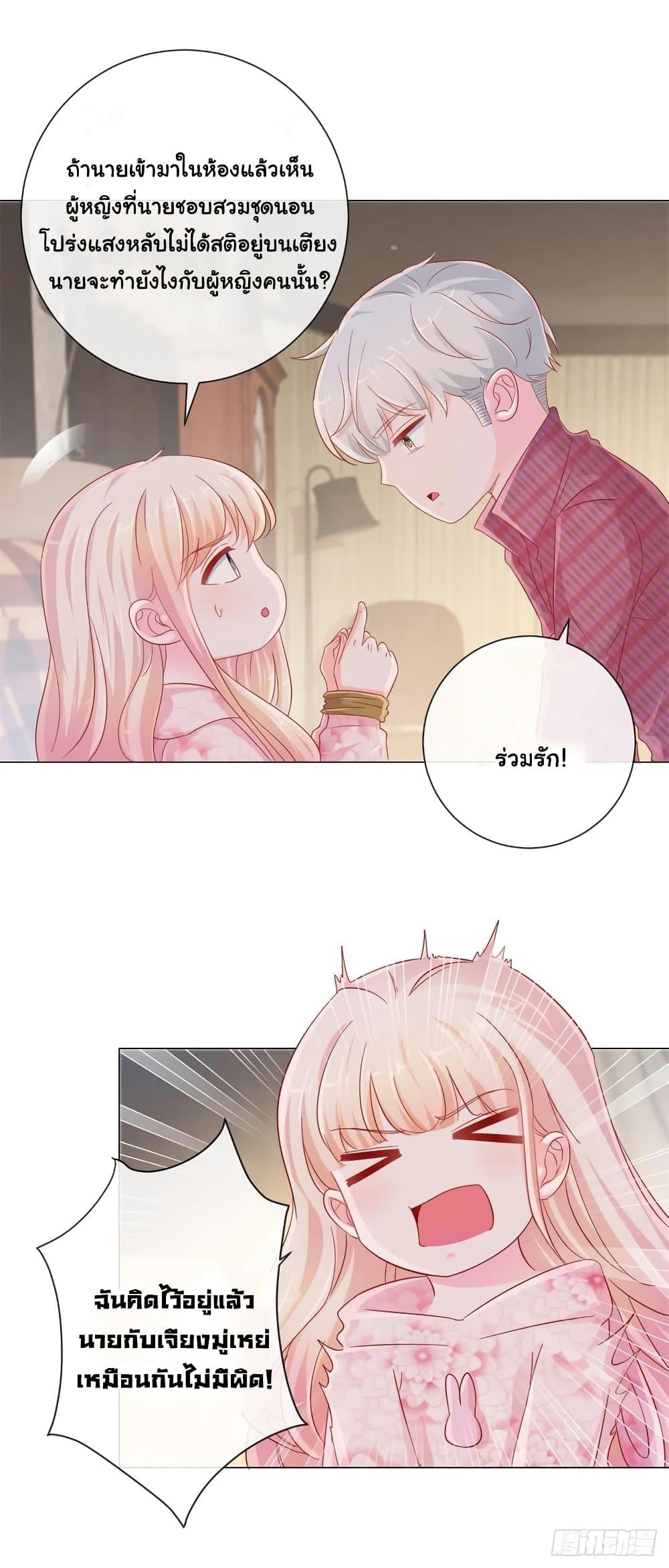 Manga-lc-com อ่านมังงะ อ่านการ์ตูน ออนไลน์ ฟรี The Lovely Wife And Strange Marriage ตอนที่ 1 2 3 4 5 6 7 8 9 10 11 12 13 14 ฟรี ไม่มีโฆษณา Manga-lc - อ่าน มังงะ อ่าน การ์ตูน ออนไลน์ อ่านมังงะ ฟรี