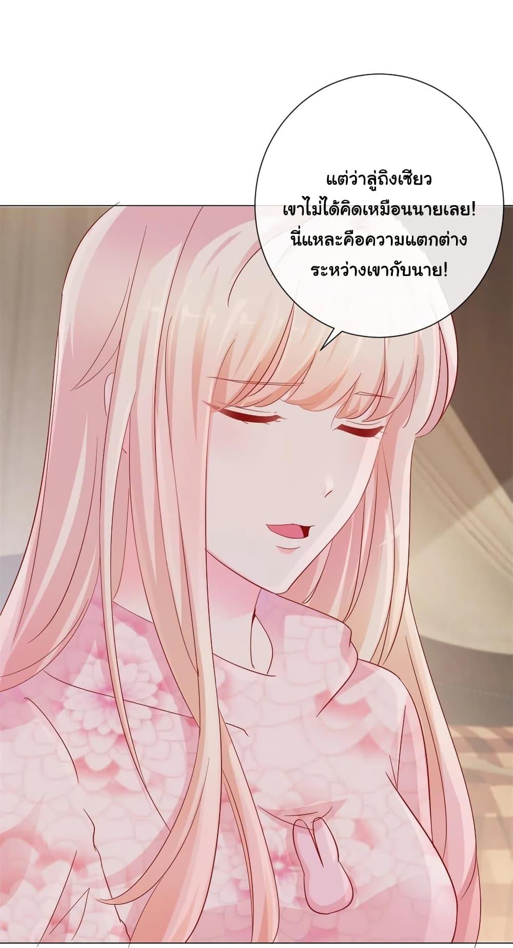 Manga-lc-com อ่านมังงะ อ่านการ์ตูน ออนไลน์ ฟรี The Lovely Wife And Strange Marriage ตอนที่ 1 2 3 4 5 6 7 8 9 10 11 12 13 14 ฟรี ไม่มีโฆษณา Manga-lc - อ่าน มังงะ อ่าน การ์ตูน ออนไลน์ อ่านมังงะ ฟรี