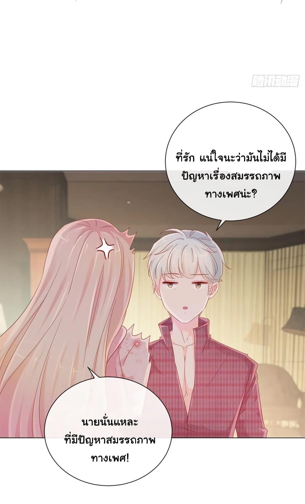 Manga-lc-com อ่านมังงะ อ่านการ์ตูน ออนไลน์ ฟรี The Lovely Wife And Strange Marriage ตอนที่ 1 2 3 4 5 6 7 8 9 10 11 12 13 14 ฟรี ไม่มีโฆษณา Manga-lc - อ่าน มังงะ อ่าน การ์ตูน ออนไลน์ อ่านมังงะ ฟรี