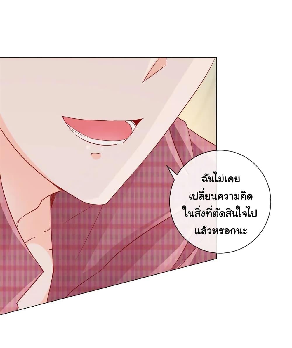 Manga-lc-com อ่านมังงะ อ่านการ์ตูน ออนไลน์ ฟรี The Lovely Wife And Strange Marriage ตอนที่ 1 2 3 4 5 6 7 8 9 10 11 12 13 14 ฟรี ไม่มีโฆษณา Manga-lc - อ่าน มังงะ อ่าน การ์ตูน ออนไลน์ อ่านมังงะ ฟรี