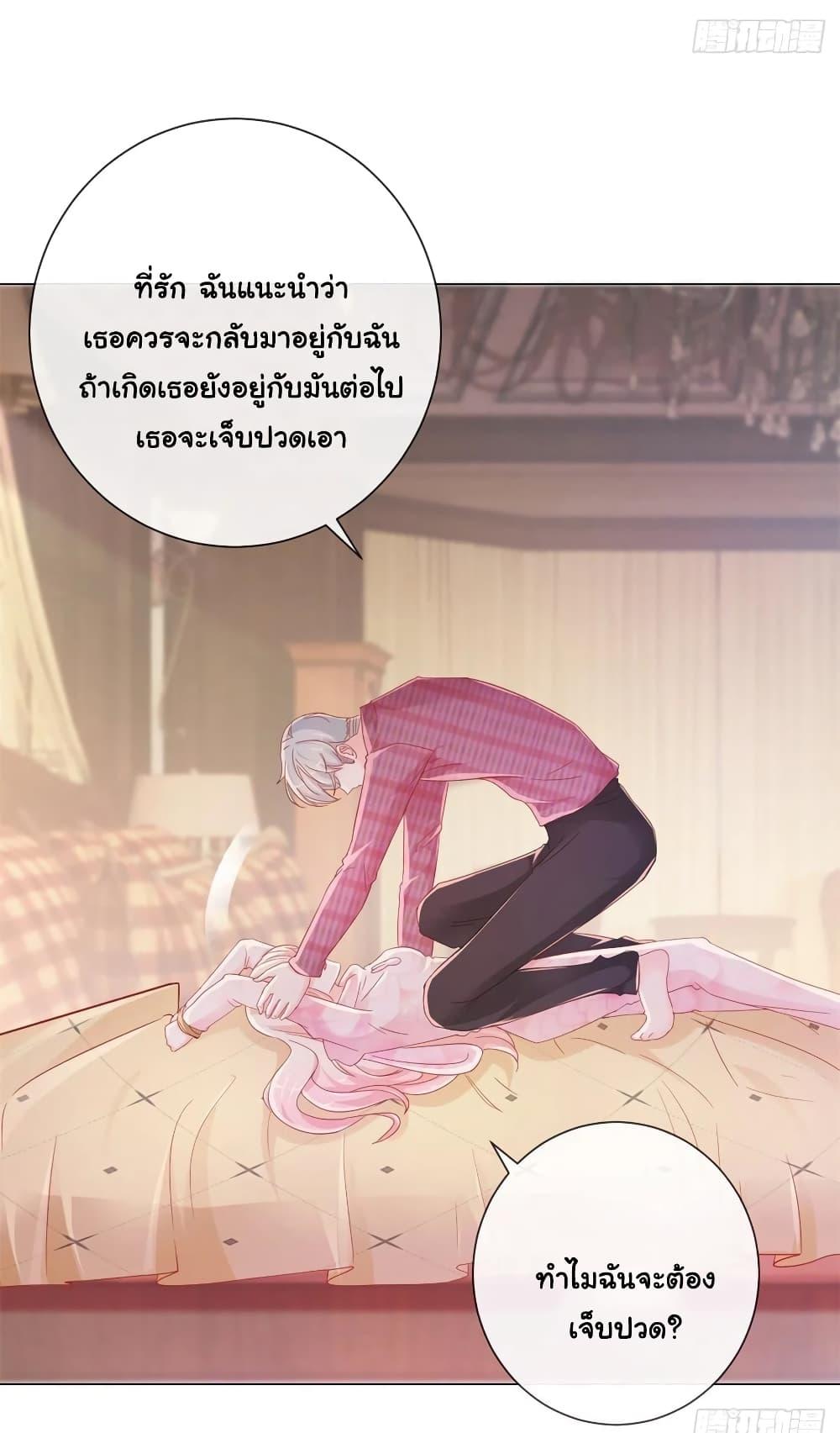 Manga-lc-com อ่านมังงะ อ่านการ์ตูน ออนไลน์ ฟรี The Lovely Wife And Strange Marriage ตอนที่ 1 2 3 4 5 6 7 8 9 10 11 12 13 14 ฟรี ไม่มีโฆษณา Manga-lc - อ่าน มังงะ อ่าน การ์ตูน ออนไลน์ อ่านมังงะ ฟรี