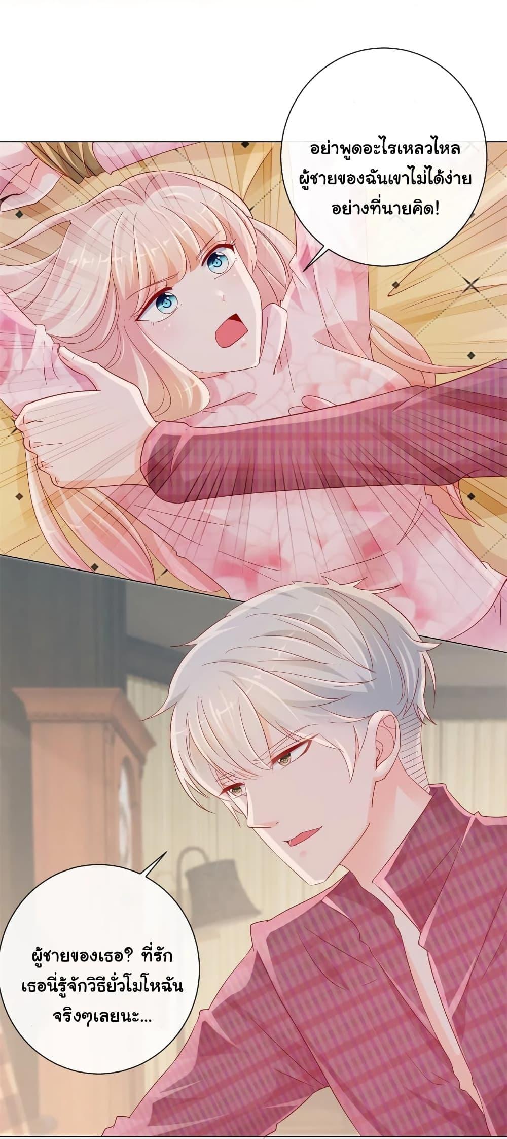 Manga-lc-com อ่านมังงะ อ่านการ์ตูน ออนไลน์ ฟรี The Lovely Wife And Strange Marriage ตอนที่ 1 2 3 4 5 6 7 8 9 10 11 12 13 14 ฟรี ไม่มีโฆษณา Manga-lc - อ่าน มังงะ อ่าน การ์ตูน ออนไลน์ อ่านมังงะ ฟรี