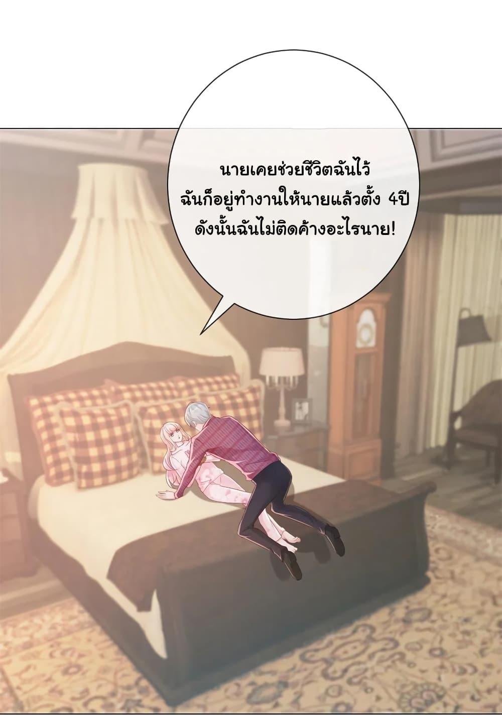 Manga-lc-com อ่านมังงะ อ่านการ์ตูน ออนไลน์ ฟรี The Lovely Wife And Strange Marriage ตอนที่ 1 2 3 4 5 6 7 8 9 10 11 12 13 14 ฟรี ไม่มีโฆษณา Manga-lc - อ่าน มังงะ อ่าน การ์ตูน ออนไลน์ อ่านมังงะ ฟรี