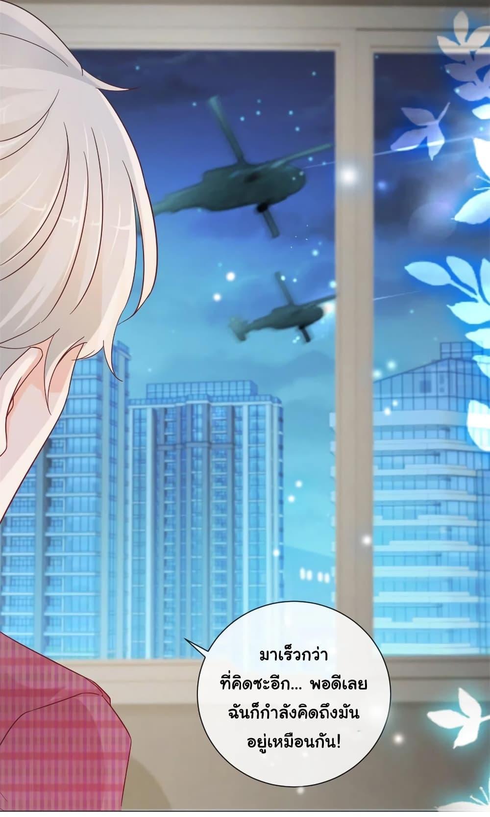 Manga-lc-com อ่านมังงะ อ่านการ์ตูน ออนไลน์ ฟรี The Lovely Wife And Strange Marriage ตอนที่ 1 2 3 4 5 6 7 8 9 10 11 12 13 14 ฟรี ไม่มีโฆษณา Manga-lc - อ่าน มังงะ อ่าน การ์ตูน ออนไลน์ อ่านมังงะ ฟรี