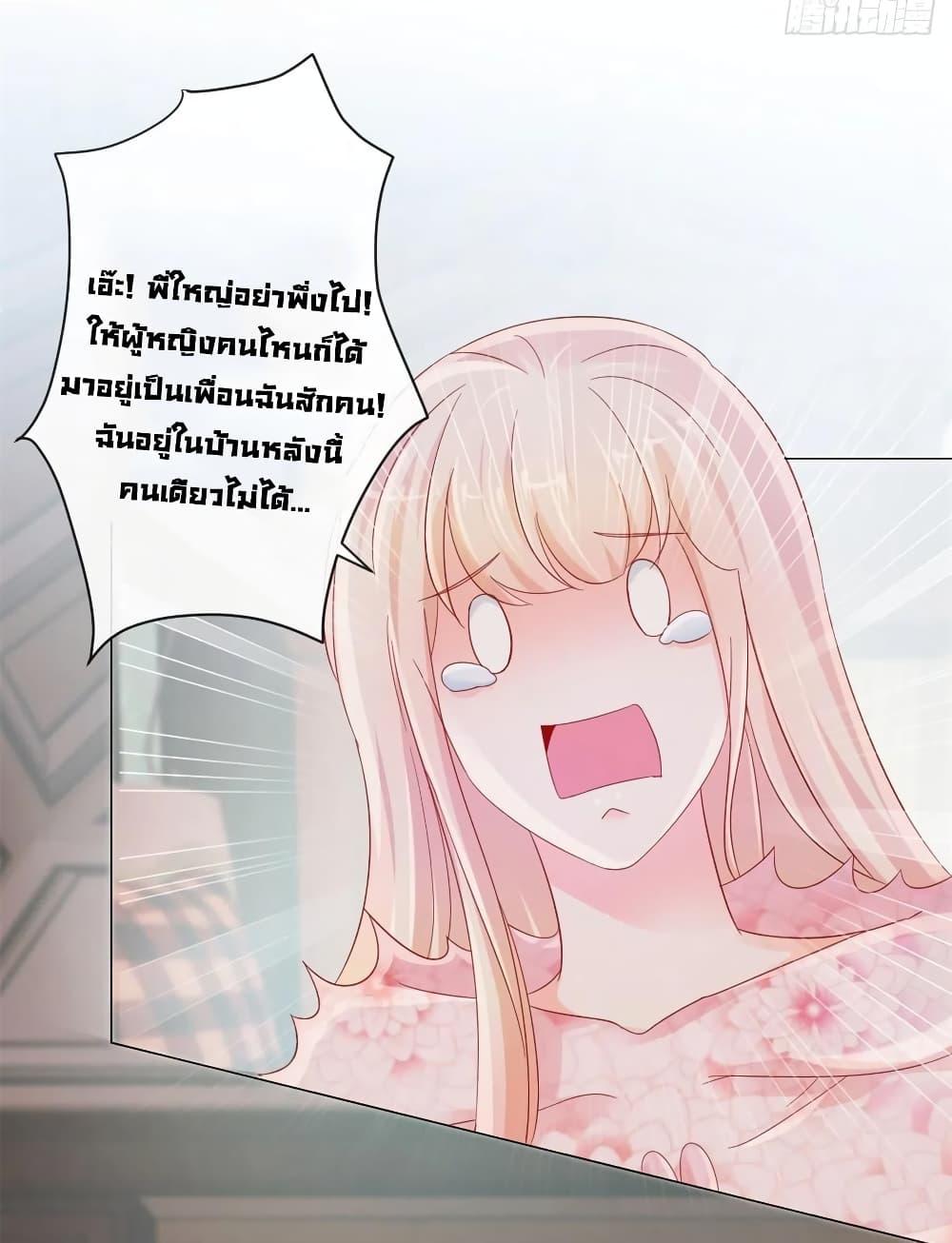 Manga-lc-com อ่านมังงะ อ่านการ์ตูน ออนไลน์ ฟรี The Lovely Wife And Strange Marriage ตอนที่ 1 2 3 4 5 6 7 8 9 10 11 12 13 14 ฟรี ไม่มีโฆษณา Manga-lc - อ่าน มังงะ อ่าน การ์ตูน ออนไลน์ อ่านมังงะ ฟรี