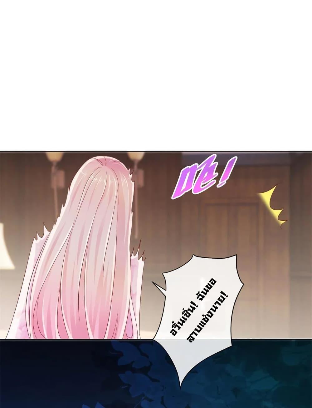 Manga-lc-com อ่านมังงะ อ่านการ์ตูน ออนไลน์ ฟรี The Lovely Wife And Strange Marriage ตอนที่ 1 2 3 4 5 6 7 8 9 10 11 12 13 14 ฟรี ไม่มีโฆษณา Manga-lc - อ่าน มังงะ อ่าน การ์ตูน ออนไลน์ อ่านมังงะ ฟรี