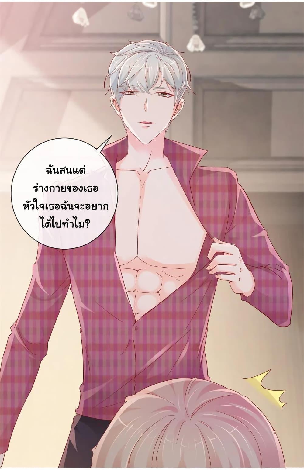 Manga-lc-com อ่านมังงะ อ่านการ์ตูน ออนไลน์ ฟรี The Lovely Wife And Strange Marriage ตอนที่ 1 2 3 4 5 6 7 8 9 10 11 12 13 14 ฟรี ไม่มีโฆษณา Manga-lc - อ่าน มังงะ อ่าน การ์ตูน ออนไลน์ อ่านมังงะ ฟรี
