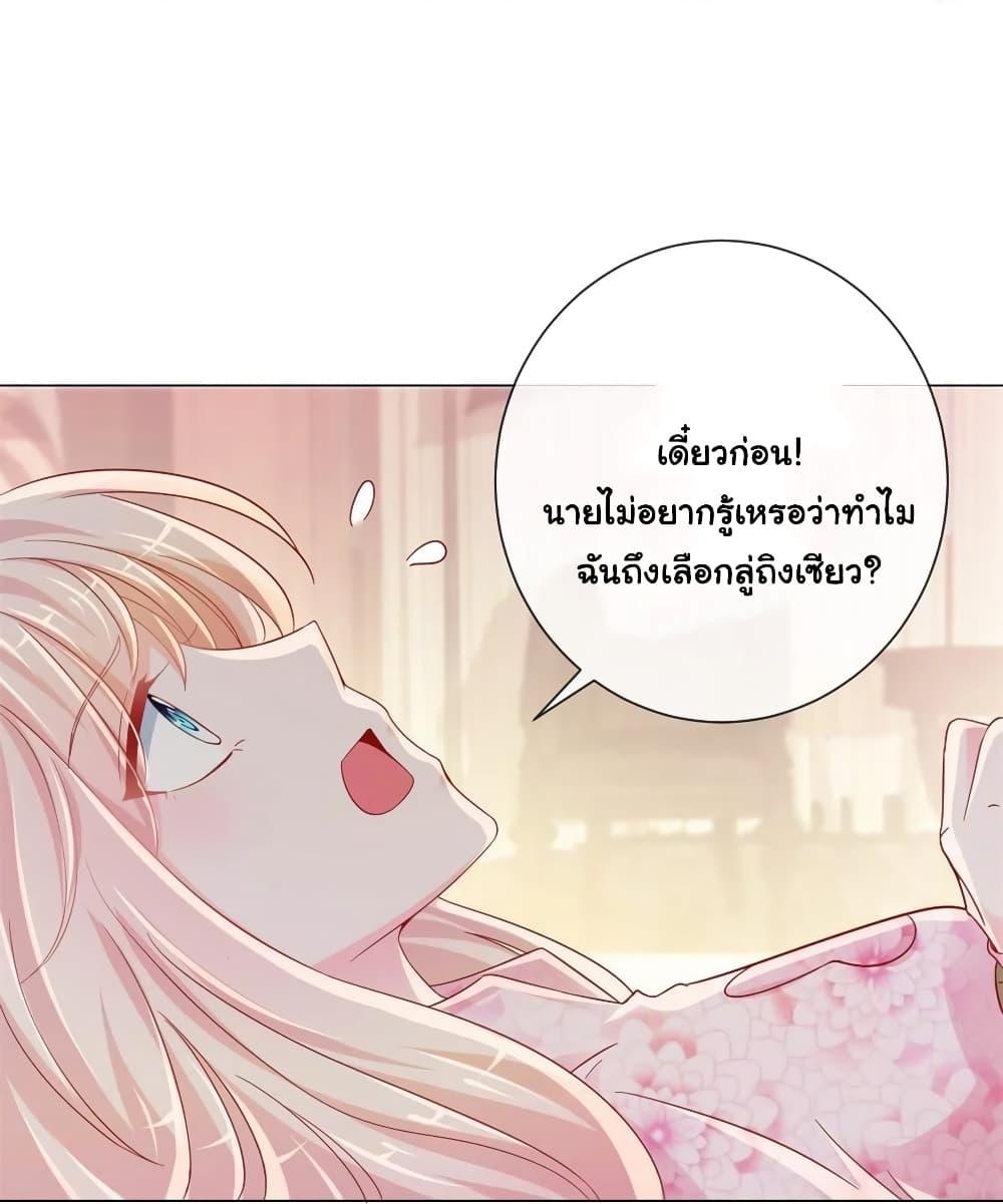 Manga-lc-com อ่านมังงะ อ่านการ์ตูน ออนไลน์ ฟรี The Lovely Wife And Strange Marriage ตอนที่ 1 2 3 4 5 6 7 8 9 10 11 12 13 14 ฟรี ไม่มีโฆษณา Manga-lc - อ่าน มังงะ อ่าน การ์ตูน ออนไลน์ อ่านมังงะ ฟรี