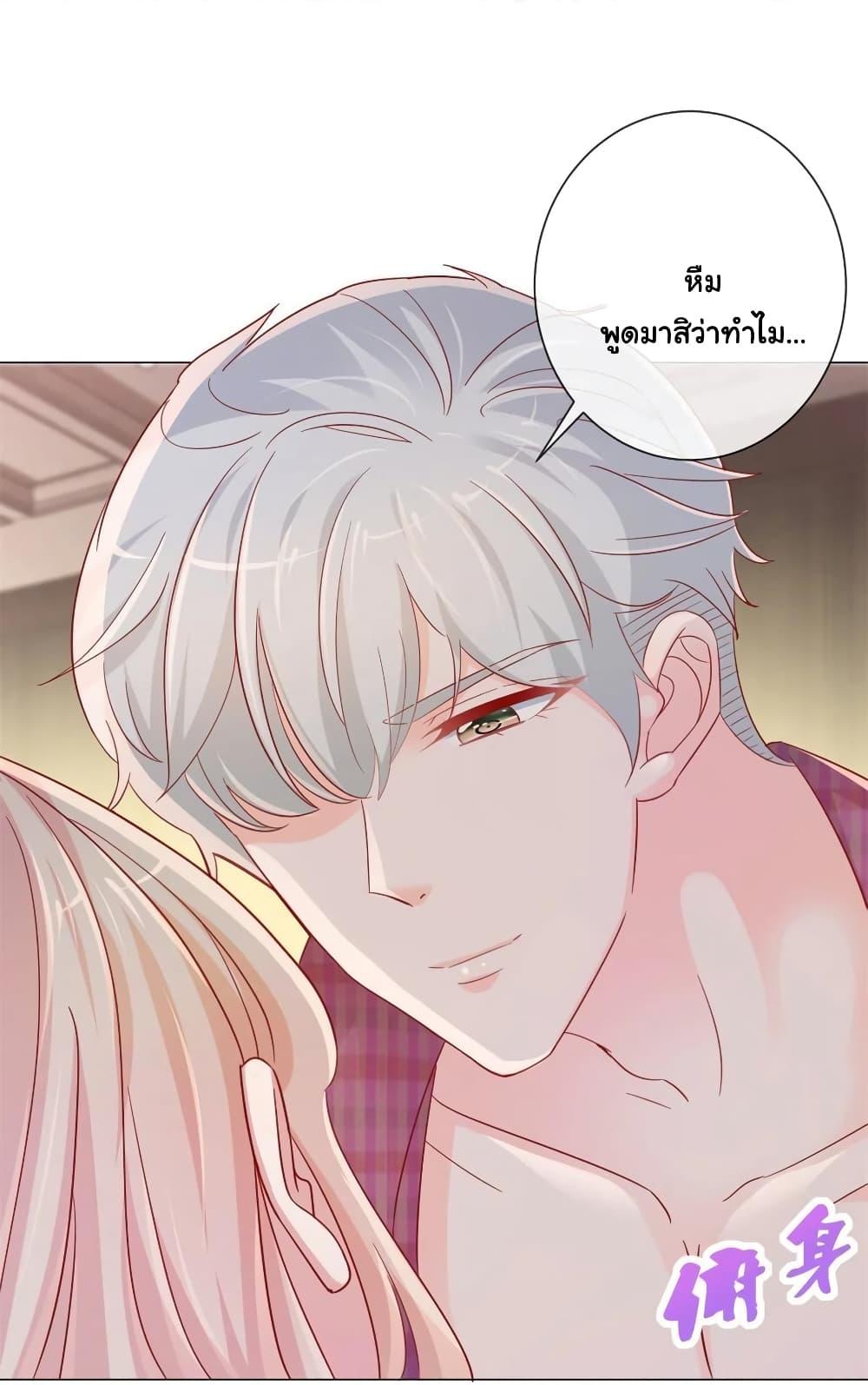 Manga-lc-com อ่านมังงะ อ่านการ์ตูน ออนไลน์ ฟรี The Lovely Wife And Strange Marriage ตอนที่ 1 2 3 4 5 6 7 8 9 10 11 12 13 14 ฟรี ไม่มีโฆษณา Manga-lc - อ่าน มังงะ อ่าน การ์ตูน ออนไลน์ อ่านมังงะ ฟรี