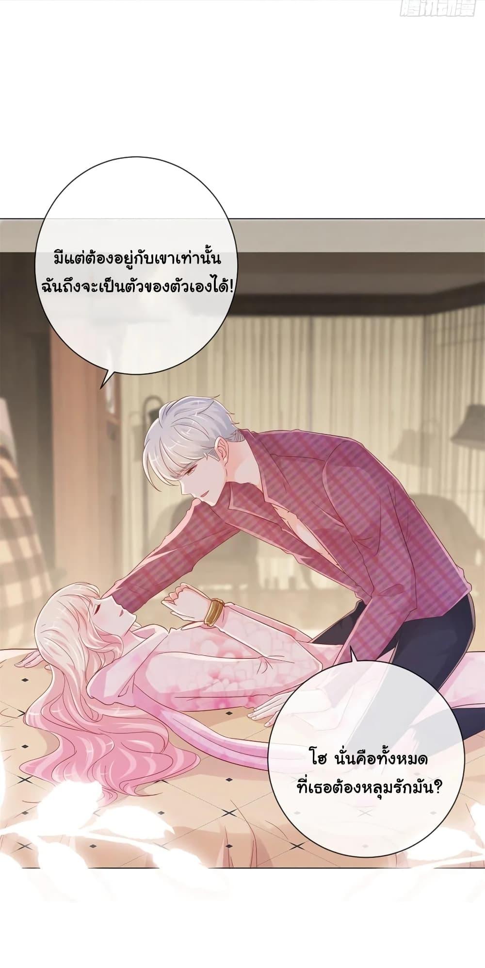 Manga-lc-com อ่านมังงะ อ่านการ์ตูน ออนไลน์ ฟรี The Lovely Wife And Strange Marriage ตอนที่ 1 2 3 4 5 6 7 8 9 10 11 12 13 14 ฟรี ไม่มีโฆษณา Manga-lc - อ่าน มังงะ อ่าน การ์ตูน ออนไลน์ อ่านมังงะ ฟรี