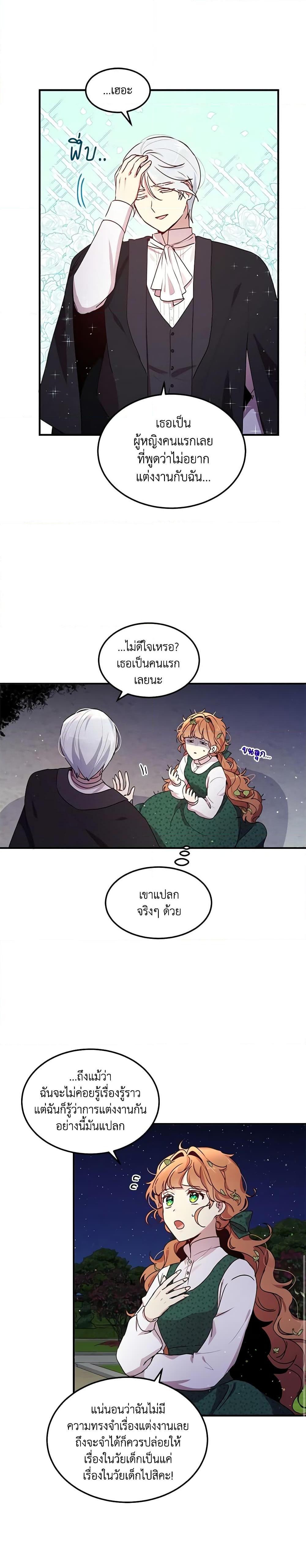 Manga-lc-com อ่านมังงะ อ่านการ์ตูน ออนไลน์ ฟรี What’s Wrong With You, Duke ตอนที่ 1 2 3 4 5 6 7 8 9 10 11 12 13 14 ฟรี ไม่มีโฆษณา Manga-lc - อ่าน มังงะ อ่าน การ์ตูน ออนไลน์ อ่านมังงะ ฟรี