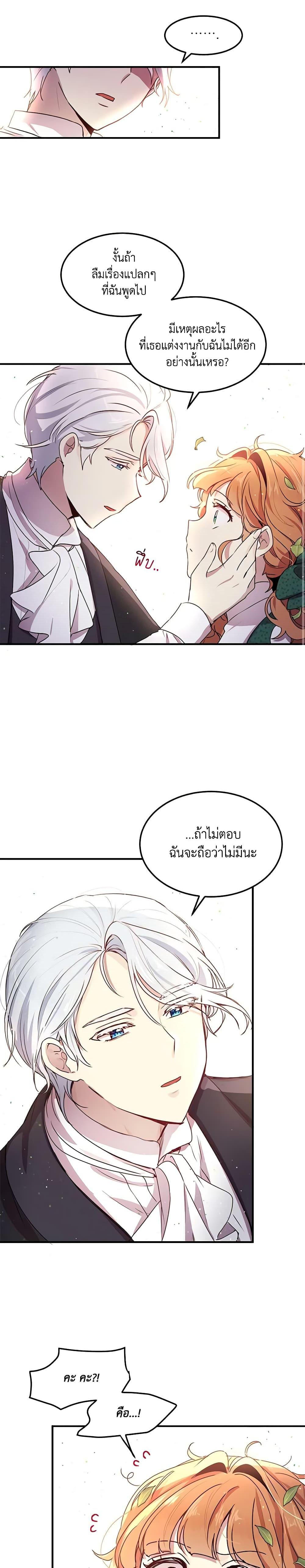 Manga-lc-com อ่านมังงะ อ่านการ์ตูน ออนไลน์ ฟรี What’s Wrong With You, Duke ตอนที่ 1 2 3 4 5 6 7 8 9 10 11 12 13 14 ฟรี ไม่มีโฆษณา Manga-lc - อ่าน มังงะ อ่าน การ์ตูน ออนไลน์ อ่านมังงะ ฟรี