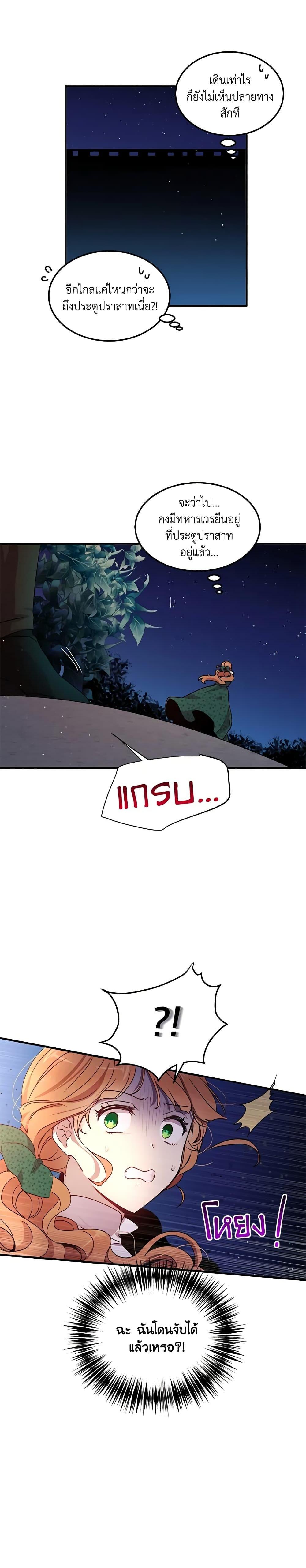 Manga-lc-com อ่านมังงะ อ่านการ์ตูน ออนไลน์ ฟรี What’s Wrong With You, Duke ตอนที่ 1 2 3 4 5 6 7 8 9 10 11 12 13 14 ฟรี ไม่มีโฆษณา Manga-lc - อ่าน มังงะ อ่าน การ์ตูน ออนไลน์ อ่านมังงะ ฟรี