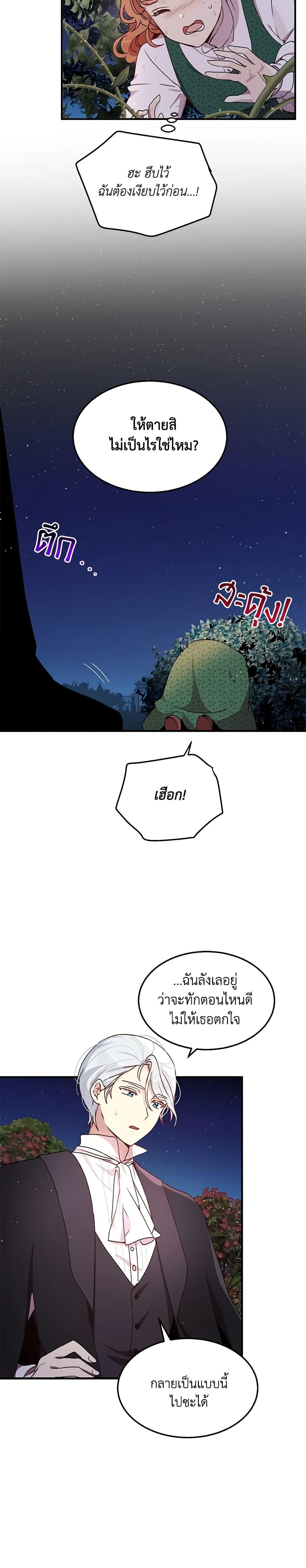 Manga-lc-com อ่านมังงะ อ่านการ์ตูน ออนไลน์ ฟรี What’s Wrong With You, Duke ตอนที่ 1 2 3 4 5 6 7 8 9 10 11 12 13 14 ฟรี ไม่มีโฆษณา Manga-lc - อ่าน มังงะ อ่าน การ์ตูน ออนไลน์ อ่านมังงะ ฟรี