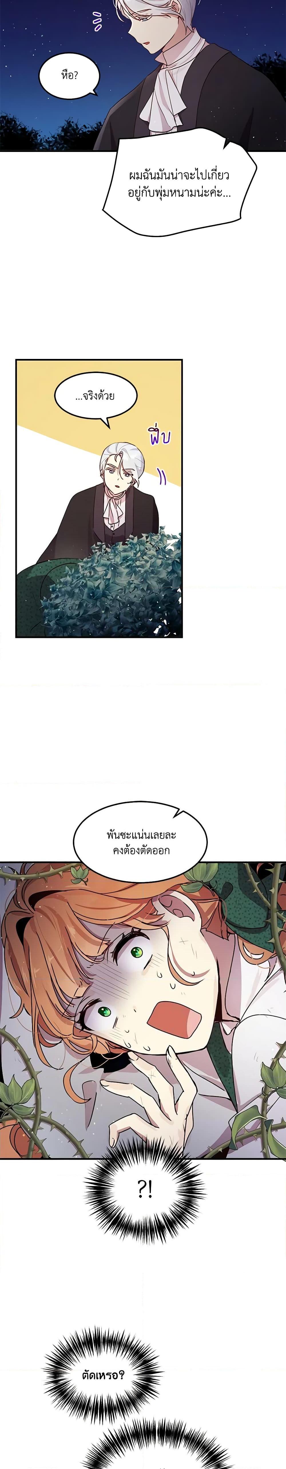 Manga-lc-com อ่านมังงะ อ่านการ์ตูน ออนไลน์ ฟรี What’s Wrong With You, Duke ตอนที่ 1 2 3 4 5 6 7 8 9 10 11 12 13 14 ฟรี ไม่มีโฆษณา Manga-lc - อ่าน มังงะ อ่าน การ์ตูน ออนไลน์ อ่านมังงะ ฟรี