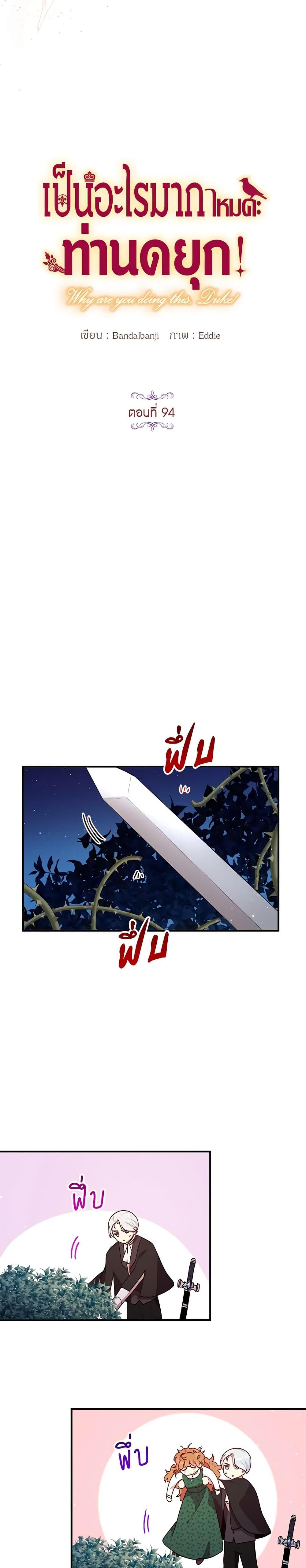 Manga-lc-com อ่านมังงะ อ่านการ์ตูน ออนไลน์ ฟรี What’s Wrong With You, Duke ตอนที่ 1 2 3 4 5 6 7 8 9 10 11 12 13 14 ฟรี ไม่มีโฆษณา Manga-lc - อ่าน มังงะ อ่าน การ์ตูน ออนไลน์ อ่านมังงะ ฟรี