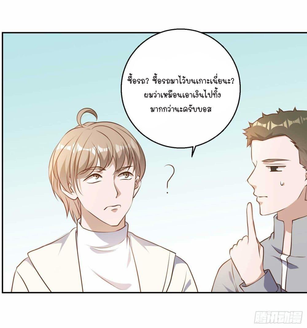 Manga-lc-com อ่านมังงะ อ่านการ์ตูน ออนไลน์ ฟรี God Fisherman ตอนที่ 1 2 3 4 5 6 7 8 9 10 11 12 13 14 ฟรี ไม่มีโฆษณา Manga-lc - อ่าน มังงะ อ่าน การ์ตูน ออนไลน์ อ่านมังงะ ฟรี