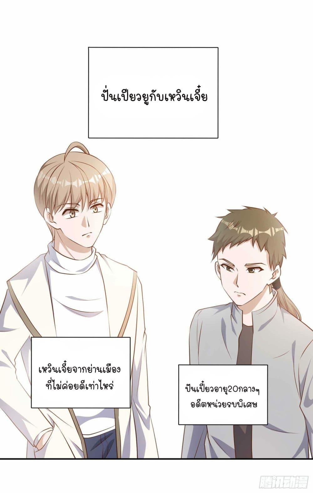 Manga-lc-com อ่านมังงะ อ่านการ์ตูน ออนไลน์ ฟรี God Fisherman ตอนที่ 1 2 3 4 5 6 7 8 9 10 11 12 13 14 ฟรี ไม่มีโฆษณา Manga-lc - อ่าน มังงะ อ่าน การ์ตูน ออนไลน์ อ่านมังงะ ฟรี