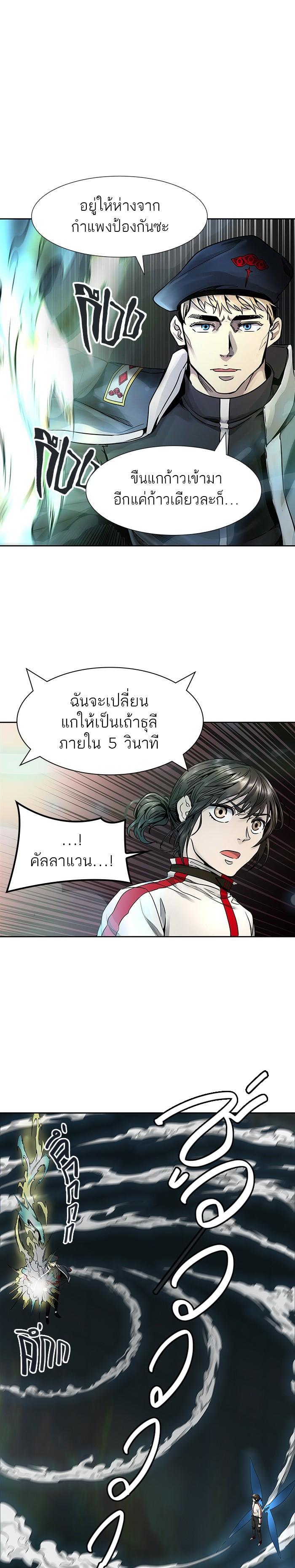 Manga-lc-com อ่านมังงะ อ่านการ์ตูน ออนไลน์ ฟรี Tower of God หอคอยเทพเจ้า ตอนที่ 1 2 3 4 5 6 7 8 9 10 11 12 13 14 ฟรี ไม่มีโฆษณา Manga-lc - อ่าน มังงะ อ่าน การ์ตูน ออนไลน์ อ่านมังงะ ฟรี