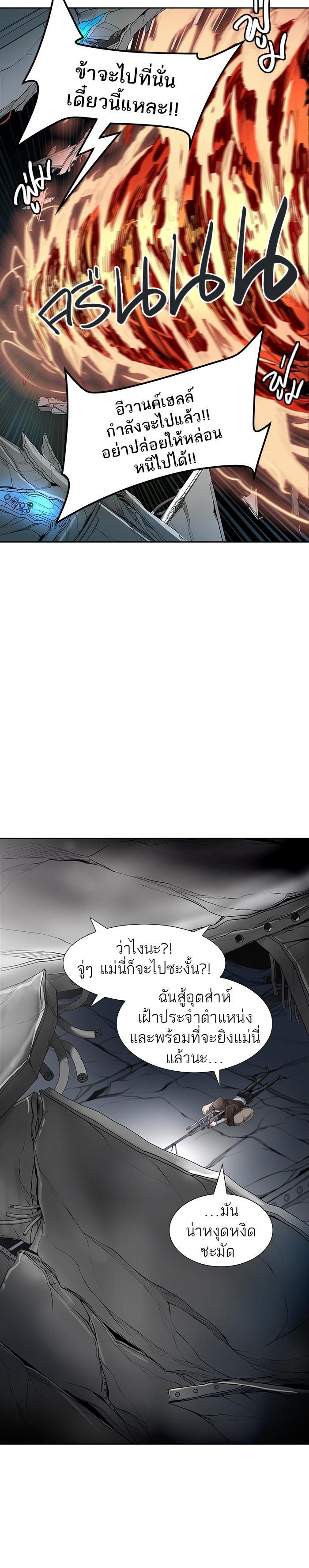Manga-lc-com อ่านมังงะ อ่านการ์ตูน ออนไลน์ ฟรี Tower of God หอคอยเทพเจ้า ตอนที่ 1 2 3 4 5 6 7 8 9 10 11 12 13 14 ฟรี ไม่มีโฆษณา Manga-lc - อ่าน มังงะ อ่าน การ์ตูน ออนไลน์ อ่านมังงะ ฟรี