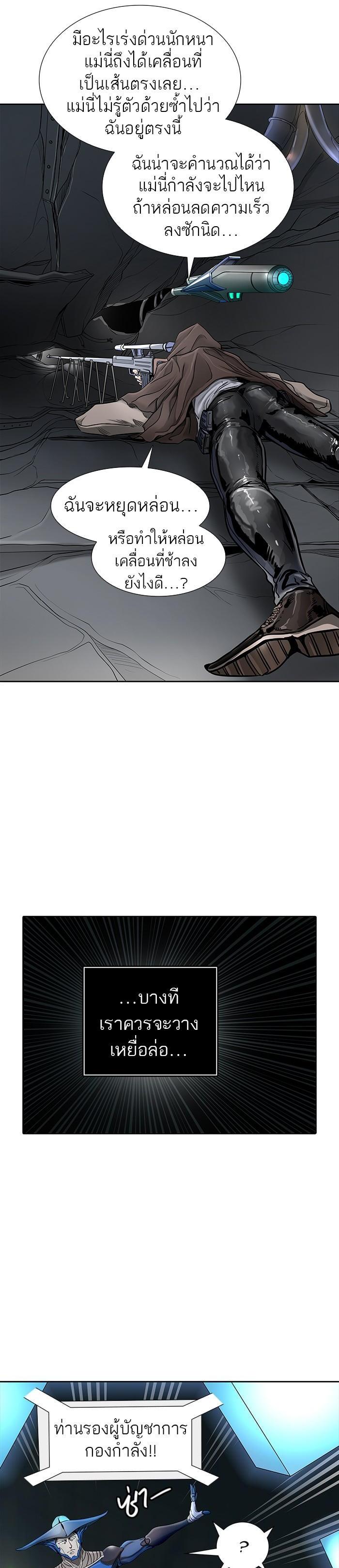 Manga-lc-com อ่านมังงะ อ่านการ์ตูน ออนไลน์ ฟรี Tower of God หอคอยเทพเจ้า ตอนที่ 1 2 3 4 5 6 7 8 9 10 11 12 13 14 ฟรี ไม่มีโฆษณา Manga-lc - อ่าน มังงะ อ่าน การ์ตูน ออนไลน์ อ่านมังงะ ฟรี