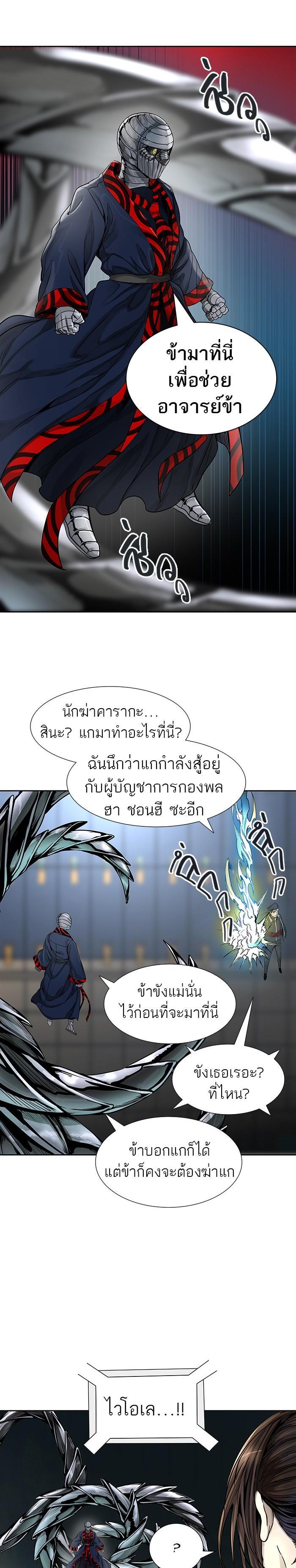 Manga-lc-com อ่านมังงะ อ่านการ์ตูน ออนไลน์ ฟรี Tower of God หอคอยเทพเจ้า ตอนที่ 1 2 3 4 5 6 7 8 9 10 11 12 13 14 ฟรี ไม่มีโฆษณา Manga-lc - อ่าน มังงะ อ่าน การ์ตูน ออนไลน์ อ่านมังงะ ฟรี