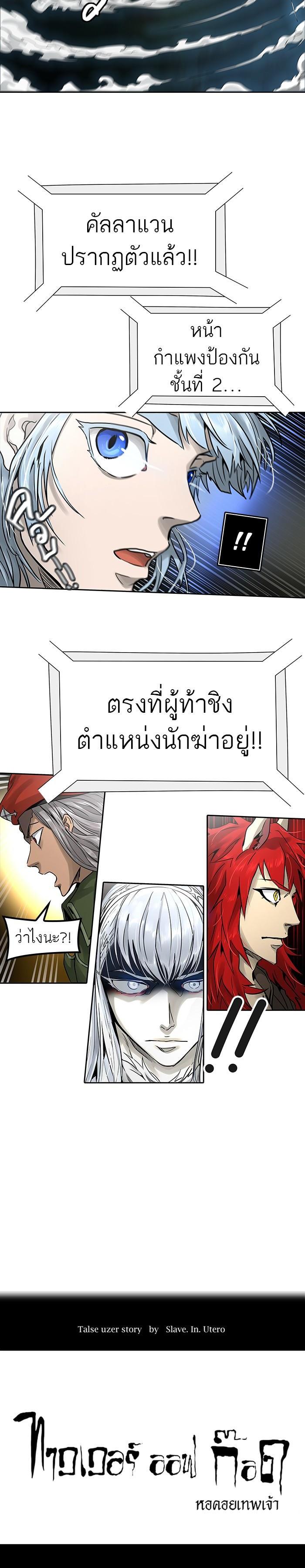 Manga-lc-com อ่านมังงะ อ่านการ์ตูน ออนไลน์ ฟรี Tower of God หอคอยเทพเจ้า ตอนที่ 1 2 3 4 5 6 7 8 9 10 11 12 13 14 ฟรี ไม่มีโฆษณา Manga-lc - อ่าน มังงะ อ่าน การ์ตูน ออนไลน์ อ่านมังงะ ฟรี