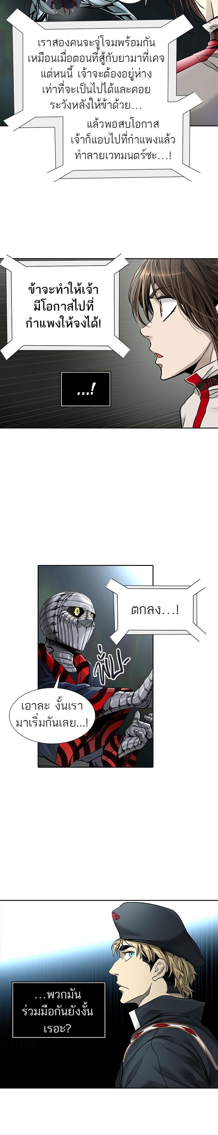 Manga-lc-com อ่านมังงะ อ่านการ์ตูน ออนไลน์ ฟรี Tower of God หอคอยเทพเจ้า ตอนที่ 1 2 3 4 5 6 7 8 9 10 11 12 13 14 ฟรี ไม่มีโฆษณา Manga-lc - อ่าน มังงะ อ่าน การ์ตูน ออนไลน์ อ่านมังงะ ฟรี