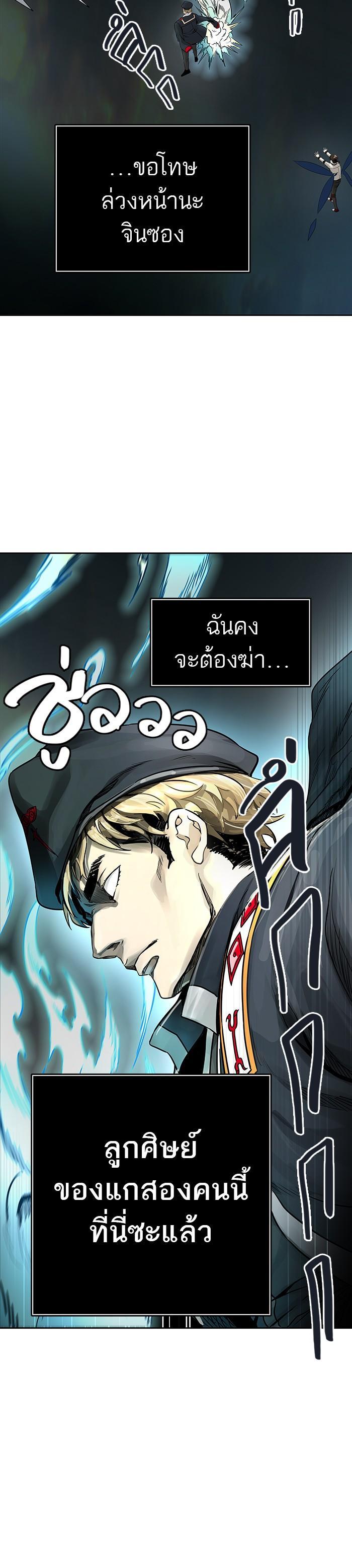 Manga-lc-com อ่านมังงะ อ่านการ์ตูน ออนไลน์ ฟรี Tower of God หอคอยเทพเจ้า ตอนที่ 1 2 3 4 5 6 7 8 9 10 11 12 13 14 ฟรี ไม่มีโฆษณา Manga-lc - อ่าน มังงะ อ่าน การ์ตูน ออนไลน์ อ่านมังงะ ฟรี