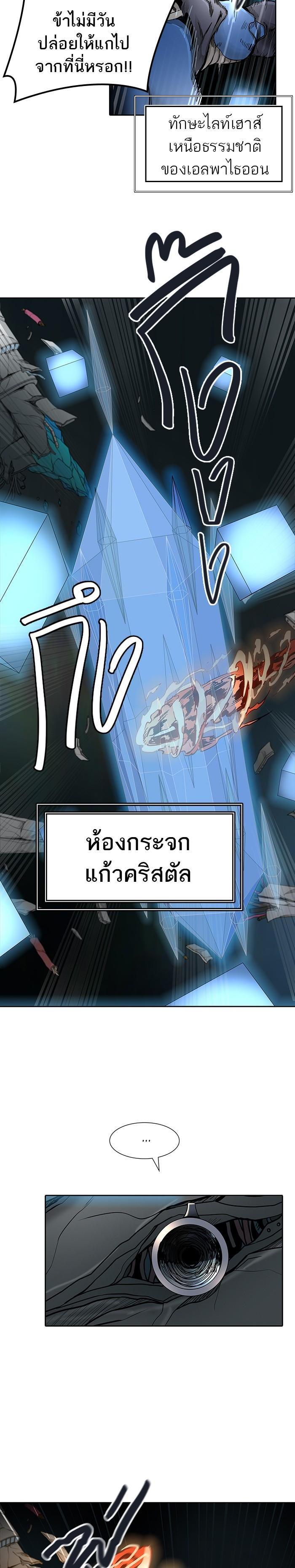 Manga-lc-com อ่านมังงะ อ่านการ์ตูน ออนไลน์ ฟรี Tower of God หอคอยเทพเจ้า ตอนที่ 1 2 3 4 5 6 7 8 9 10 11 12 13 14 ฟรี ไม่มีโฆษณา Manga-lc - อ่าน มังงะ อ่าน การ์ตูน ออนไลน์ อ่านมังงะ ฟรี