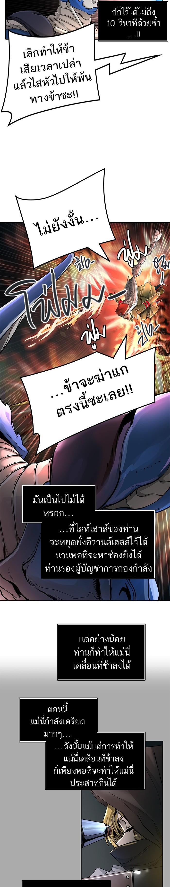 Manga-lc-com อ่านมังงะ อ่านการ์ตูน ออนไลน์ ฟรี Tower of God หอคอยเทพเจ้า ตอนที่ 1 2 3 4 5 6 7 8 9 10 11 12 13 14 ฟรี ไม่มีโฆษณา Manga-lc - อ่าน มังงะ อ่าน การ์ตูน ออนไลน์ อ่านมังงะ ฟรี