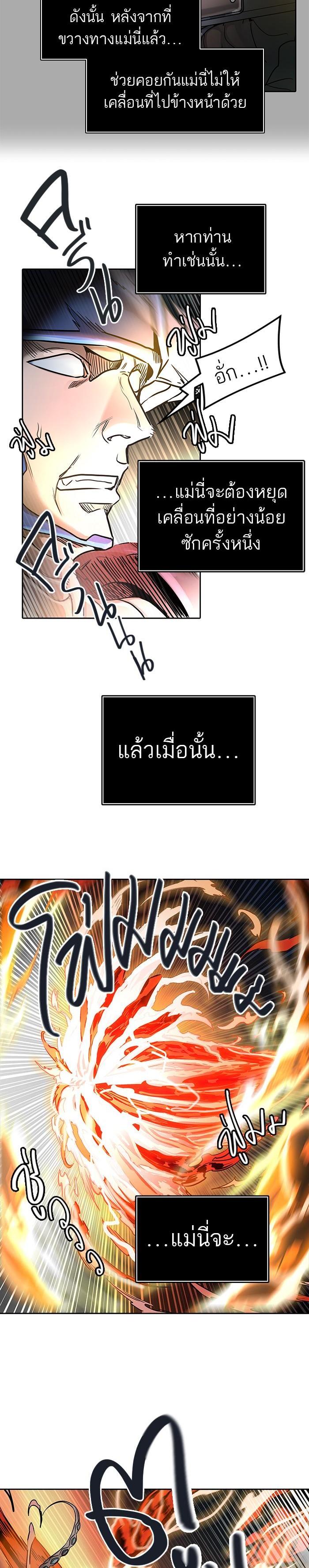 Manga-lc-com อ่านมังงะ อ่านการ์ตูน ออนไลน์ ฟรี Tower of God หอคอยเทพเจ้า ตอนที่ 1 2 3 4 5 6 7 8 9 10 11 12 13 14 ฟรี ไม่มีโฆษณา Manga-lc - อ่าน มังงะ อ่าน การ์ตูน ออนไลน์ อ่านมังงะ ฟรี