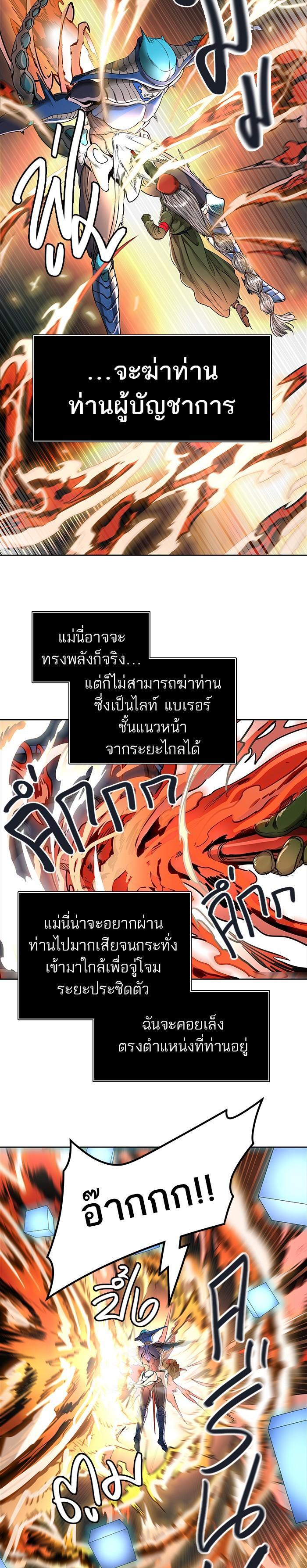 Manga-lc-com อ่านมังงะ อ่านการ์ตูน ออนไลน์ ฟรี Tower of God หอคอยเทพเจ้า ตอนที่ 1 2 3 4 5 6 7 8 9 10 11 12 13 14 ฟรี ไม่มีโฆษณา Manga-lc - อ่าน มังงะ อ่าน การ์ตูน ออนไลน์ อ่านมังงะ ฟรี