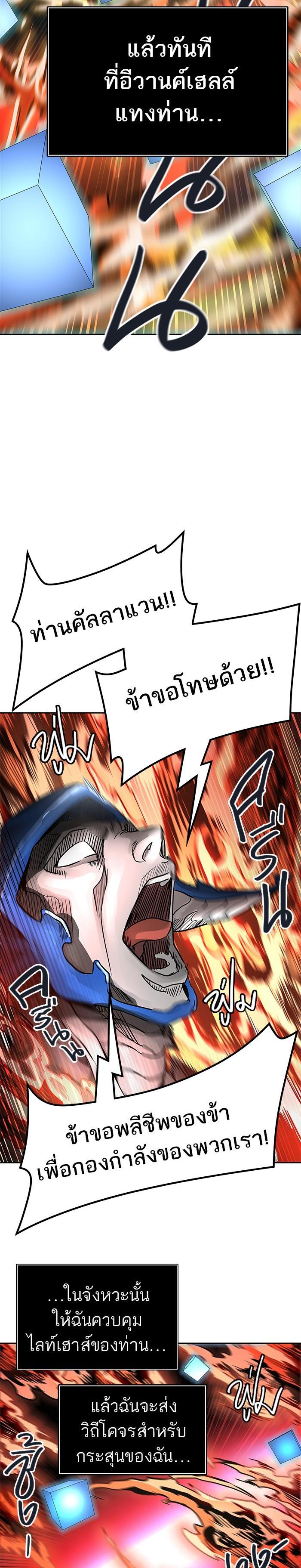 Manga-lc-com อ่านมังงะ อ่านการ์ตูน ออนไลน์ ฟรี Tower of God หอคอยเทพเจ้า ตอนที่ 1 2 3 4 5 6 7 8 9 10 11 12 13 14 ฟรี ไม่มีโฆษณา Manga-lc - อ่าน มังงะ อ่าน การ์ตูน ออนไลน์ อ่านมังงะ ฟรี