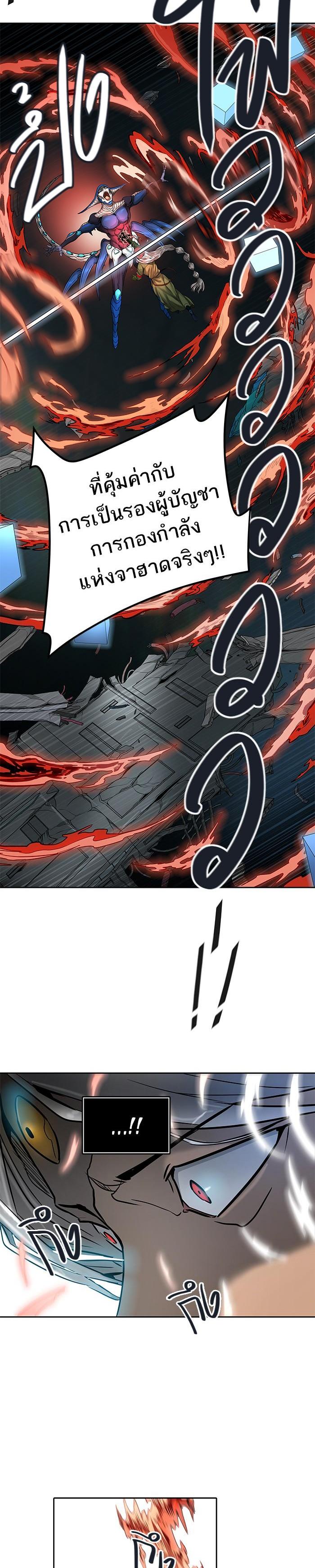 Manga-lc-com อ่านมังงะ อ่านการ์ตูน ออนไลน์ ฟรี Tower of God หอคอยเทพเจ้า ตอนที่ 1 2 3 4 5 6 7 8 9 10 11 12 13 14 ฟรี ไม่มีโฆษณา Manga-lc - อ่าน มังงะ อ่าน การ์ตูน ออนไลน์ อ่านมังงะ ฟรี