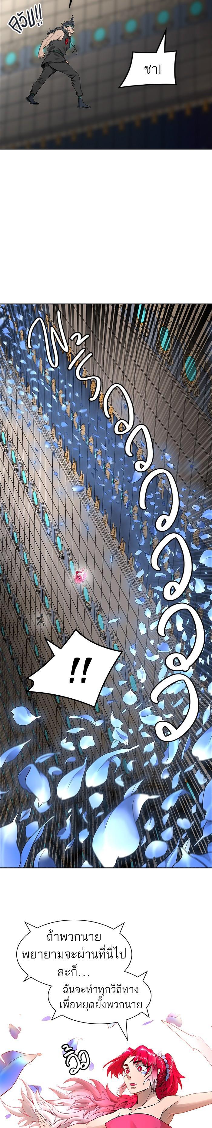 Manga-lc-com อ่านมังงะ อ่านการ์ตูน ออนไลน์ ฟรี Tower of God หอคอยเทพเจ้า ตอนที่ 1 2 3 4 5 6 7 8 9 10 11 12 13 14 ฟรี ไม่มีโฆษณา Manga-lc - อ่าน มังงะ อ่าน การ์ตูน ออนไลน์ อ่านมังงะ ฟรี