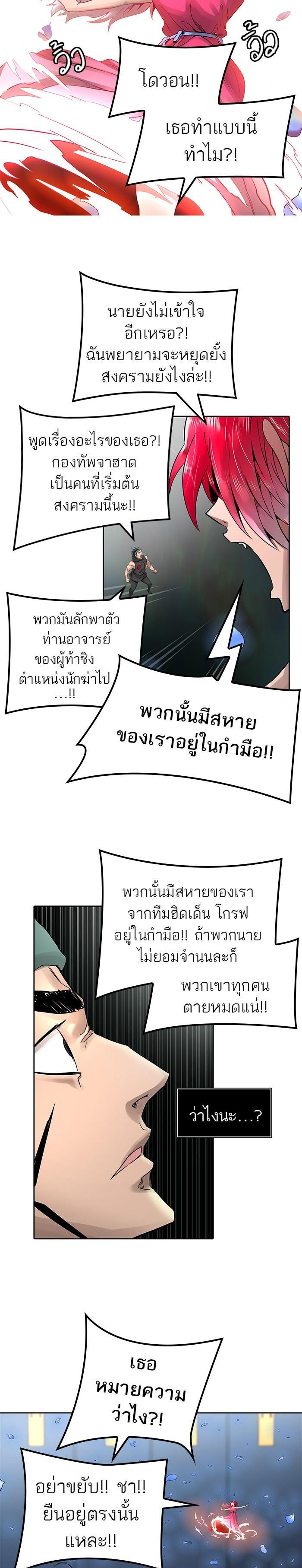 Manga-lc-com อ่านมังงะ อ่านการ์ตูน ออนไลน์ ฟรี Tower of God หอคอยเทพเจ้า ตอนที่ 1 2 3 4 5 6 7 8 9 10 11 12 13 14 ฟรี ไม่มีโฆษณา Manga-lc - อ่าน มังงะ อ่าน การ์ตูน ออนไลน์ อ่านมังงะ ฟรี