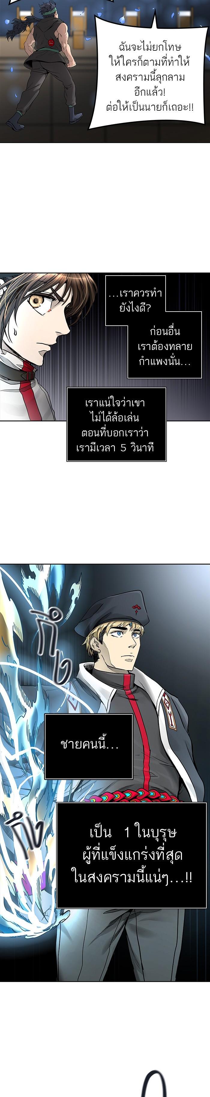 Manga-lc-com อ่านมังงะ อ่านการ์ตูน ออนไลน์ ฟรี Tower of God หอคอยเทพเจ้า ตอนที่ 1 2 3 4 5 6 7 8 9 10 11 12 13 14 ฟรี ไม่มีโฆษณา Manga-lc - อ่าน มังงะ อ่าน การ์ตูน ออนไลน์ อ่านมังงะ ฟรี
