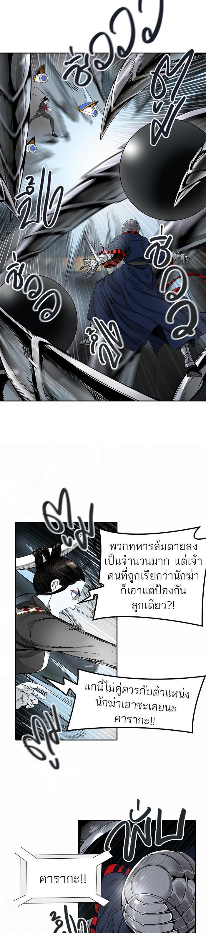 Manga-lc-com อ่านมังงะ อ่านการ์ตูน ออนไลน์ ฟรี Tower of God หอคอยเทพเจ้า ตอนที่ 1 2 3 4 5 6 7 8 9 10 11 12 13 14 ฟรี ไม่มีโฆษณา Manga-lc - อ่าน มังงะ อ่าน การ์ตูน ออนไลน์ อ่านมังงะ ฟรี