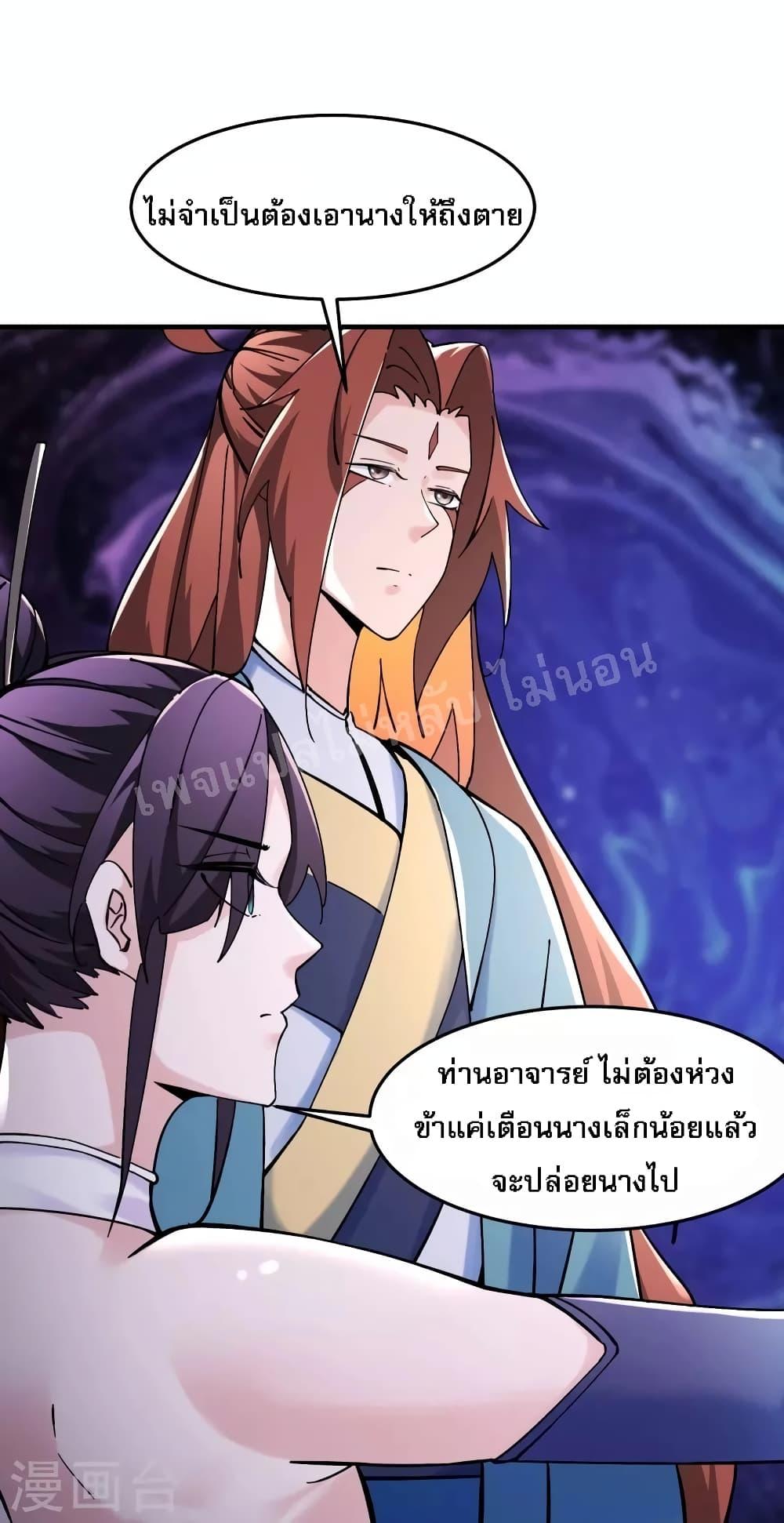 Manga-lc-com อ่านมังงะ อ่านการ์ตูน ออนไลน์ ฟรี My Harem is All Female Students ตอนที่ 1 2 3 4 5 6 7 8 9 10 11 12 13 14 ฟรี ไม่มีโฆษณา Manga-lc - อ่าน มังงะ อ่าน การ์ตูน ออนไลน์ อ่านมังงะ ฟรี