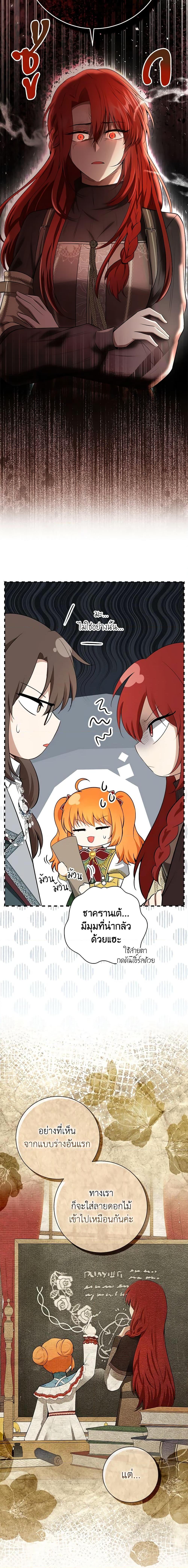 Manga-lc-com อ่านมังงะ อ่านการ์ตูน ออนไลน์ ฟรี Baby Squirrel Is Good at Everything ตอนที่ 1 2 3 4 5 6 7 8 9 10 11 12 13 14 ฟรี ไม่มีโฆษณา Manga-lc - อ่าน มังงะ อ่าน การ์ตูน ออนไลน์ อ่านมังงะ ฟรี