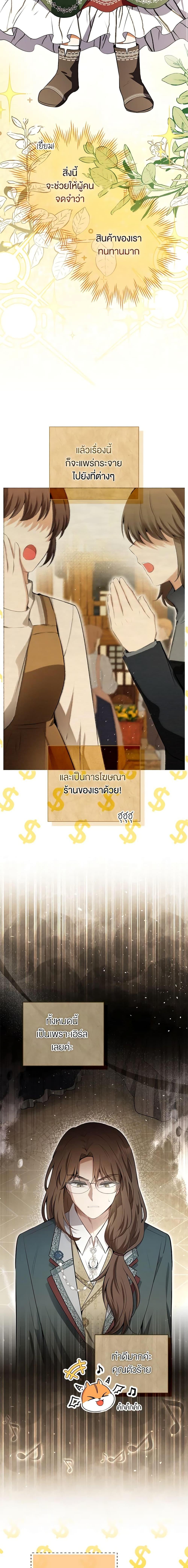 Manga-lc-com อ่านมังงะ อ่านการ์ตูน ออนไลน์ ฟรี Baby Squirrel Is Good at Everything ตอนที่ 1 2 3 4 5 6 7 8 9 10 11 12 13 14 ฟรี ไม่มีโฆษณา Manga-lc - อ่าน มังงะ อ่าน การ์ตูน ออนไลน์ อ่านมังงะ ฟรี