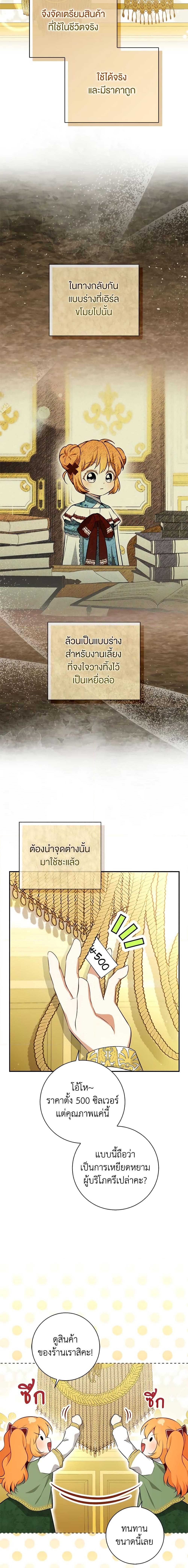 Manga-lc-com อ่านมังงะ อ่านการ์ตูน ออนไลน์ ฟรี Baby Squirrel Is Good at Everything ตอนที่ 1 2 3 4 5 6 7 8 9 10 11 12 13 14 ฟรี ไม่มีโฆษณา Manga-lc - อ่าน มังงะ อ่าน การ์ตูน ออนไลน์ อ่านมังงะ ฟรี